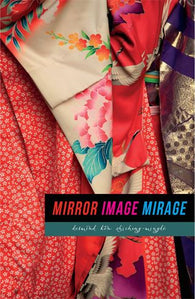 Mirror Image Mirage